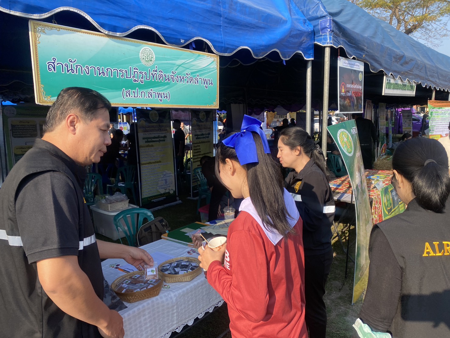 title - นางปรารถนา ชัยญานะ ปฏิรูปที่ดินจังหวัดลำพูน พร้อมด้วยเจ้าหน้าที่ส.ป.ก.ลำพูน ร่วมจัดกิจกรรม “หน่วยบำบัดทุกข์ บำรุงสุข จังหวัดลำพูนเคลื่อนที่